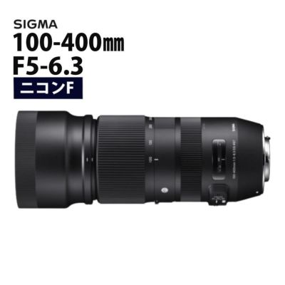 レビューでレンズキャッププレゼント シグマ 100-400mm F5-6.3 DG OS HSM  C  ニコンマウント用