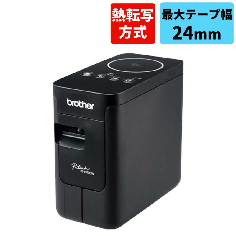 ブラザー ラベルライター ピータッチ PT-P750W  3.5mm～24mm幅/TZeテープ  ラッピング不可