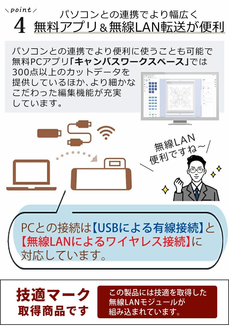 カッティングマシン ブラザー ScanNCut DX スキャンカットDX SDX85  CMZ0901  PC不要 パソコン不要 タッチパネル  家庭/店舗/オフィス/カッティングマシーン/brother   ラッピング不可