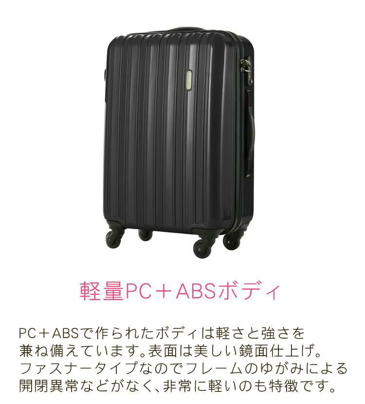 レジェンドウォーカー スーツケース ハードケース Sサイズ ブラック 35L 1泊 2泊 ファスナータイプ 旅行 ビジネス 出張 軽量ポリカーボネート 機内持込 小型 軽量 コンパクト 5096-47-BK ラッピング不可