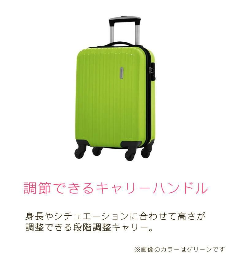 レジェンドウォーカー スーツケース ハードケース Sサイズ ブラック 35L 1泊 2泊 ファスナータイプ 旅行 ビジネス 出張 軽量ポリカーボネート 機内持込 小型 軽量 コンパクト 5096-47-BK ラッピング不可