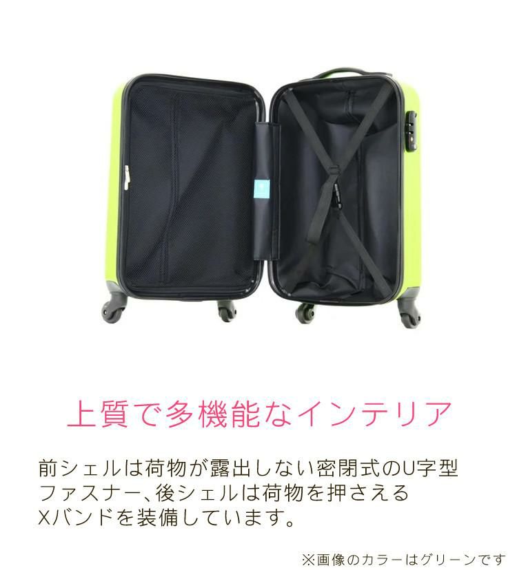 レジェンドウォーカー スーツケース ハードケース Sサイズ ブラック 35L 1泊 2泊 ファスナータイプ 旅行 ビジネス 出張 軽量ポリカーボネート 機内持込 小型 軽量 コンパクト 5096-47-BK ラッピング不可