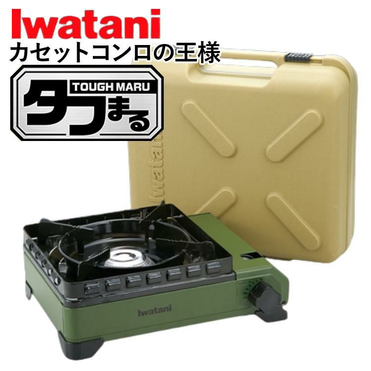 カセットコンロ・カセットガスコンロ | 【ホームショッピング】公式