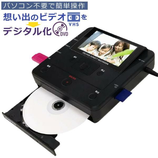 とうしょう TOHSHOH ダビングメディアレコーダー DMR-0720