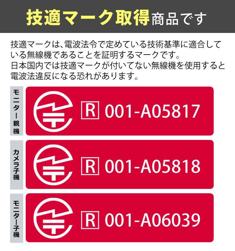 エルパ DECTワイヤレステレビドアホン モニター＆ポータブルセット ELPA DHS-TMP2320  モニター親機+玄関カメラ子機+ポータブルモニター子機