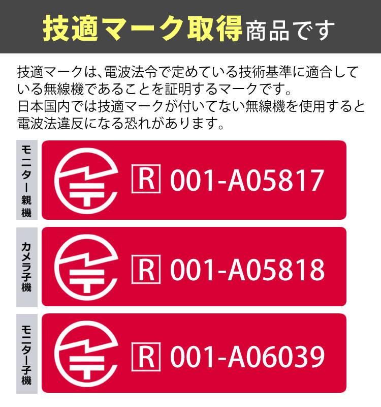 エルパ DECTワイヤレステレビドアホン モニター＆ポータブルセット ELPA DHS-TMP2320  モニター親機+玄関カメラ子機+ポータブルモニター子機