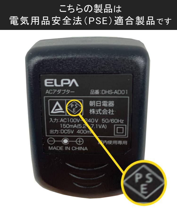 エルパ DECTワイヤレステレビドアホン モニター＆ポータブルセット ELPA DHS-TMP2320  モニター親機+玄関カメラ子機+ポータブルモニター子機