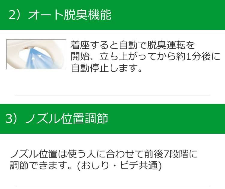 東芝温水便座 SCS-T260 クリーンウォッシュ 脱臭 貯湯式 トイレ 便器 温水便座 暖房便座 便座 交換 抗菌 scs