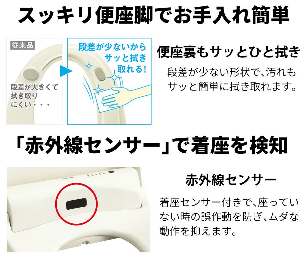 東芝温水便座 SCS-T260 クリーンウォッシュ 脱臭 貯湯式 トイレ 便器 温水便座 暖房便座 便座 交換 抗菌 scs