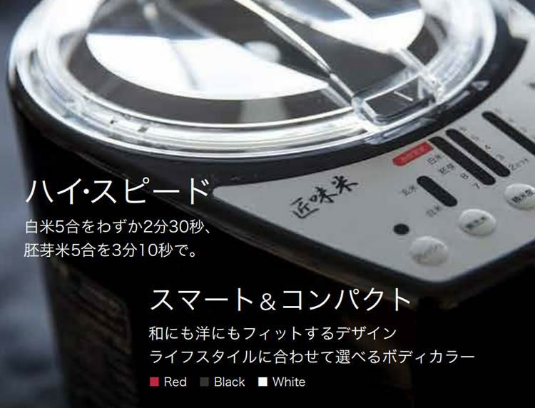 ハイスピード　スマートでコンパクト