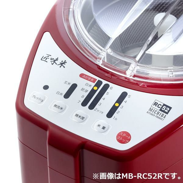 山本電気  精米機  家庭用  MB-RC52W  ホワイト