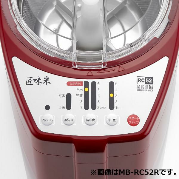 山本電気  精米機  家庭用  MB-RC52W  ホワイト