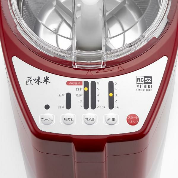 山本電気  精米機  MB-RC52R レッド