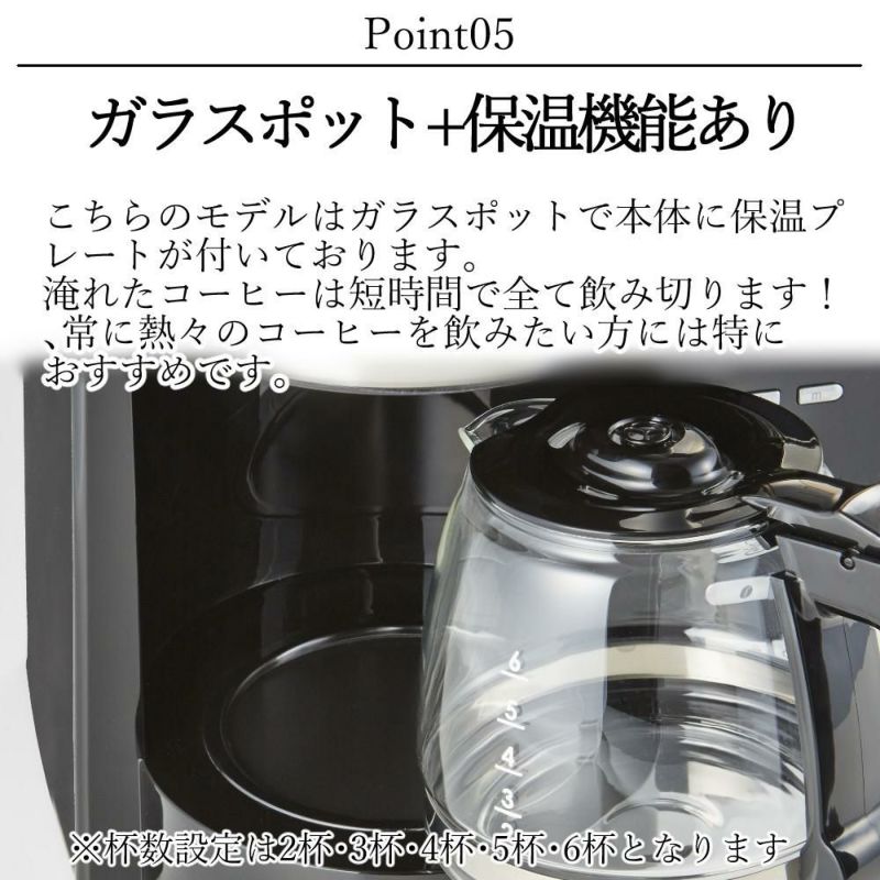 全自動コーヒーメーカー  メリタ ミル付き全自動コーヒーメーカー AFG622-1B アロマフレッシュ 750ml 6杯分  豆/粉 両方OK  コーヒーミル タイマー コニカル式ミル 珈琲 珈琲メーカー コーヒーマシン ドリップマシン  ラッピング不可