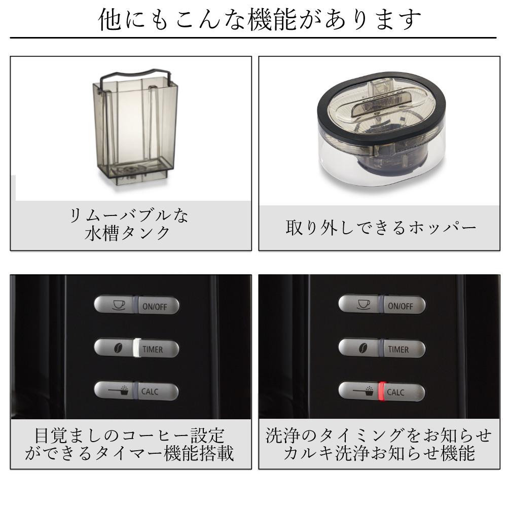 全自動コーヒーメーカー  メリタ ミル付き全自動コーヒーメーカー AFG622-1B アロマフレッシュ 750ml 6杯分  豆/粉 両方OK  コーヒーミル タイマー コニカル式ミル 珈琲 珈琲メーカー コーヒーマシン ドリップマシン  ラッピング不可
