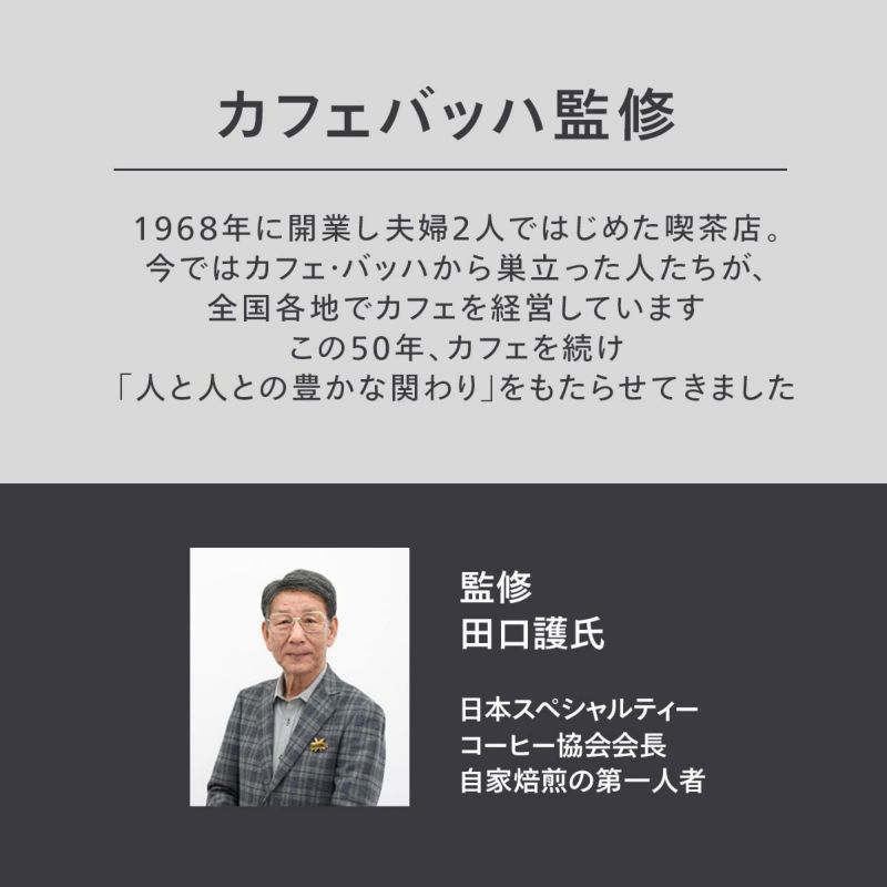 ツインバード 全自動 ミル付き コーヒーメーカー 6杯用 CM-D465B ラッピング不可