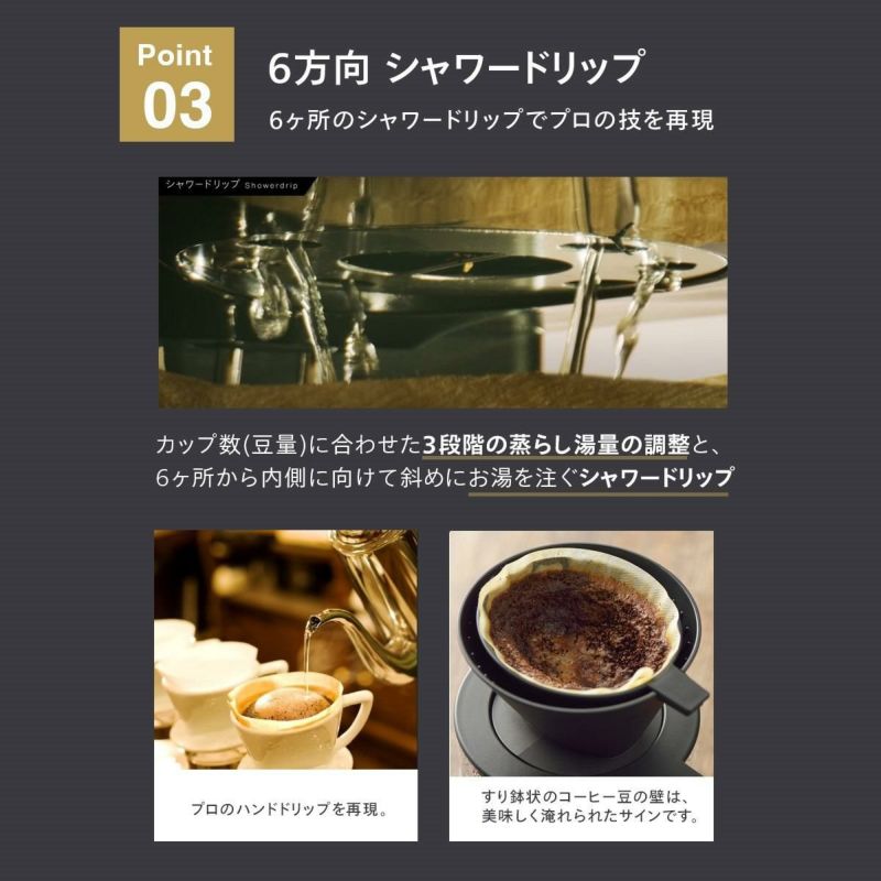 ツインバード 全自動 ミル付き コーヒーメーカー 6杯用 CM-D465B ラッピング不可