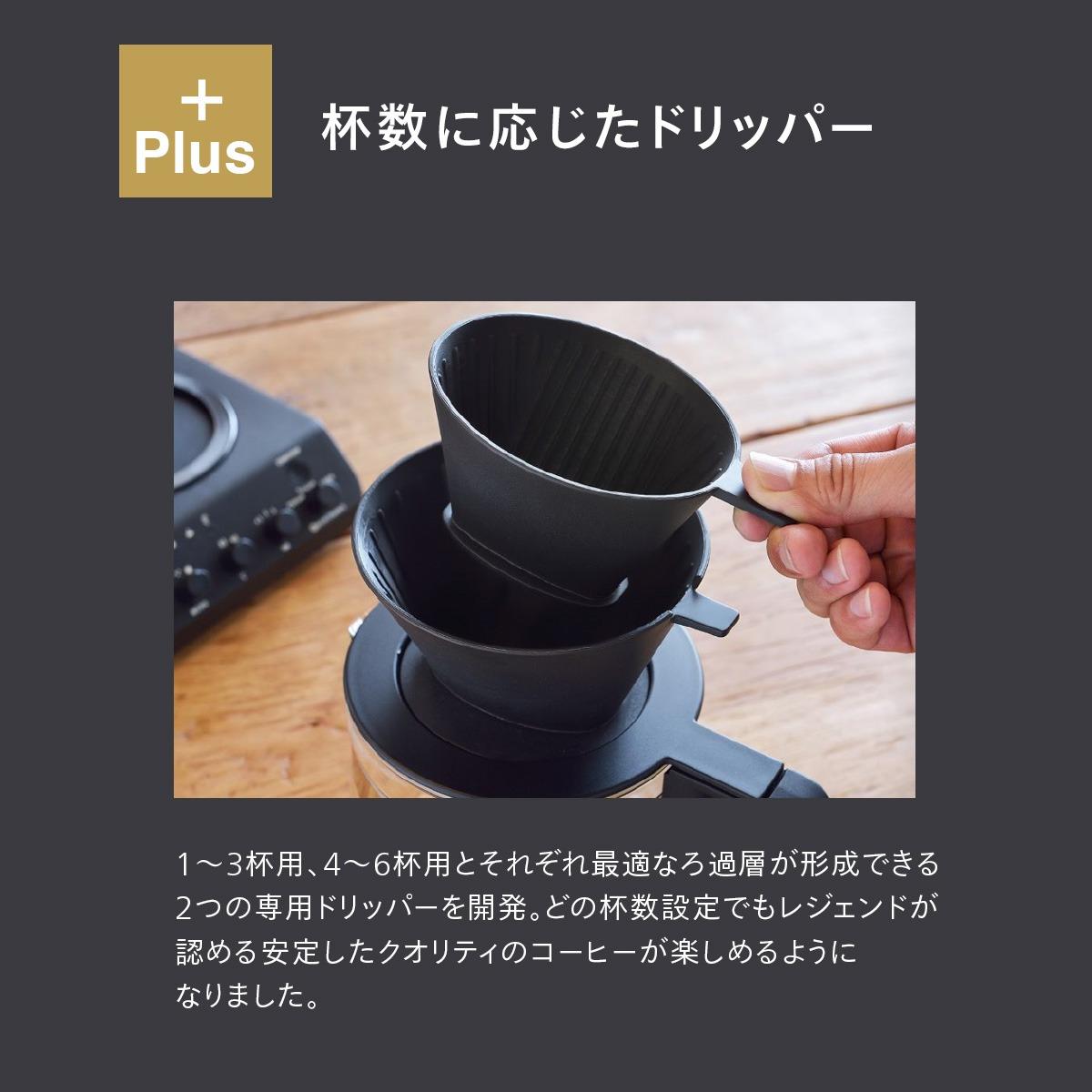ツインバード 全自動 ミル付き コーヒーメーカー 6杯用 CM-D465B ラッピング不可