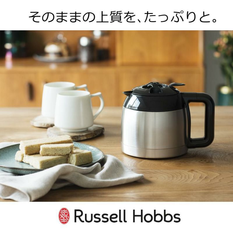 タッチパネル  8カップ ラッセルホブス GranDrip8cup 7653JP グランドリップ コーヒーメーカー Russell hobbs