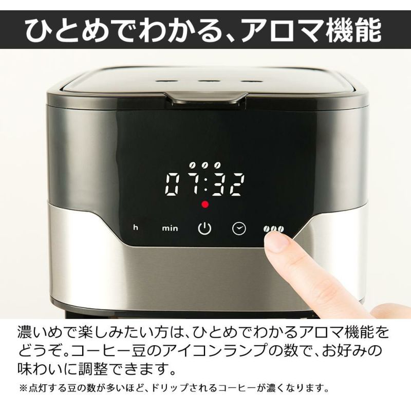 タッチパネル  8カップ ラッセルホブス GranDrip8cup 7653JP グランドリップ コーヒーメーカー Russell hobbs