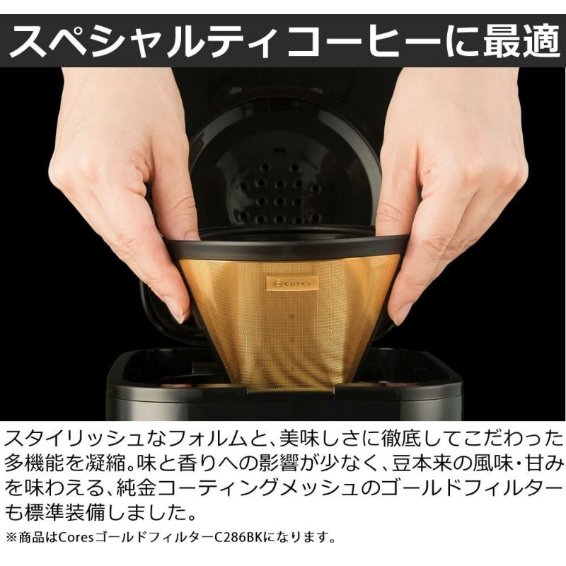 タッチパネル  8カップ ラッセルホブス GranDrip8cup 7653JP グランドリップ コーヒーメーカー Russell hobbs