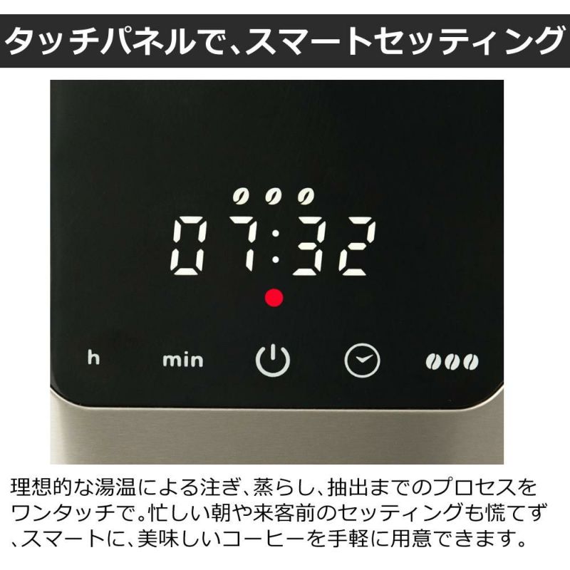 タッチパネル  8カップ ラッセルホブス GranDrip8cup 7653JP グランドリップ コーヒーメーカー Russell hobbs