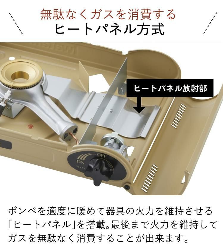 イワタニ カセットフー 風まるIII カセットコンロ CB-KZ-3 ベージュ