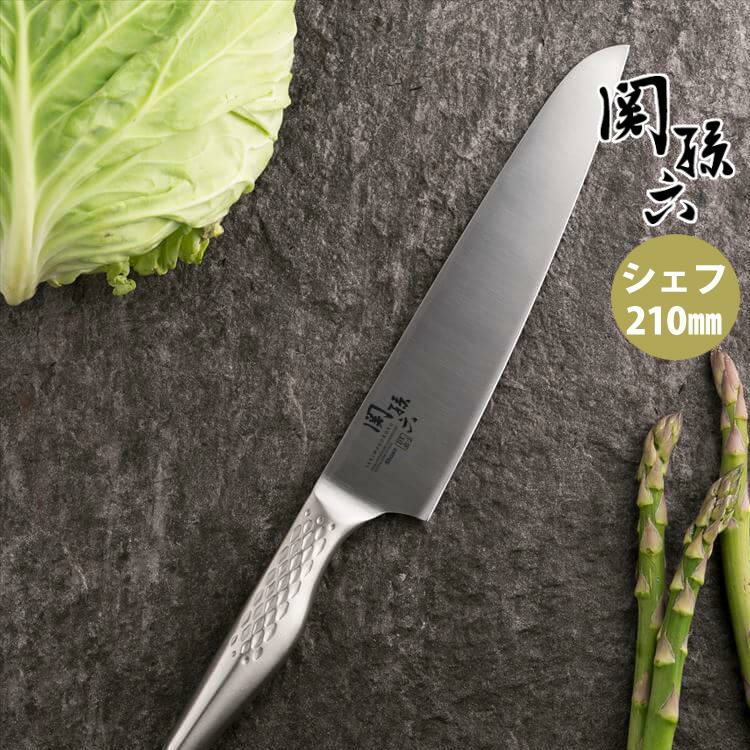 日本製包丁 貝印 関孫六 匠創 シェフズナイフ 210mm AB-5159 KAI 包丁 オールステンレス  ラッピング不可