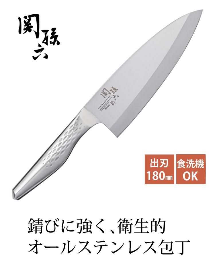 日本製 和包丁 出刃 貝印 関孫六 匠創 180mm AK-1132 オールステンレス 包丁 出刃包丁 和包丁 AK1132