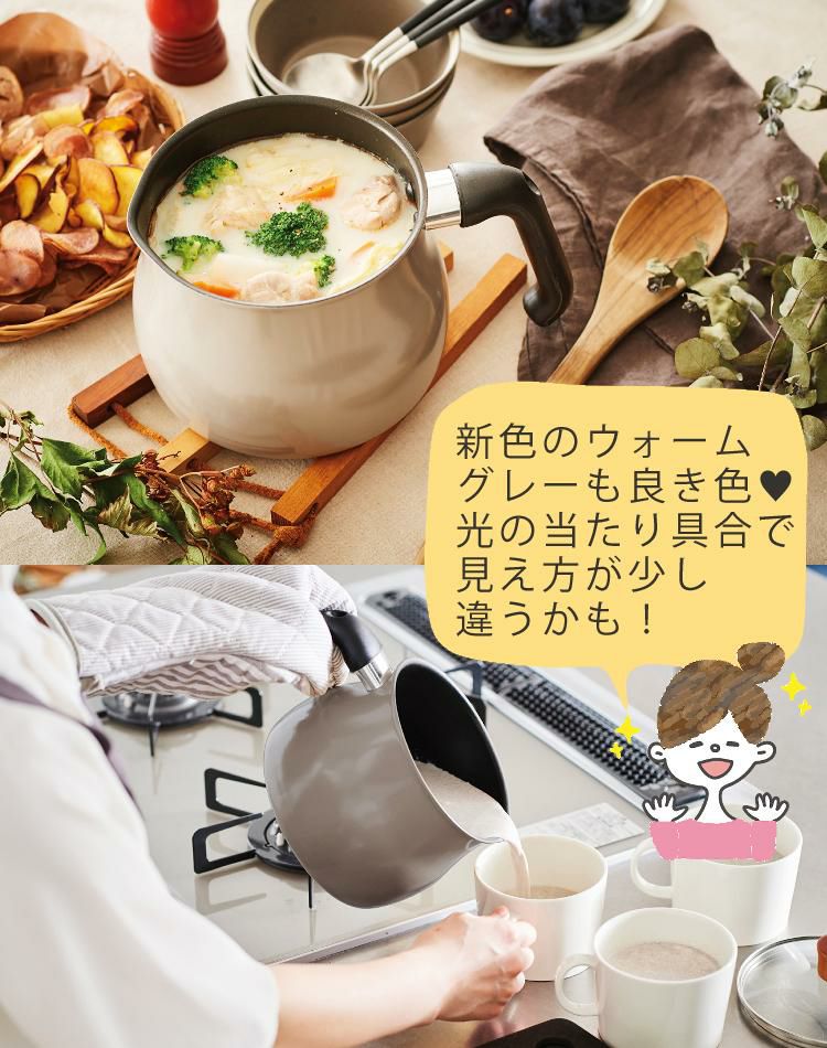 1台7役 / マルチポット トゥーメイドルチェ ToMaydolce Mサイズ [ IH・ガス火 対応 ]  レッド/ホワイト/グレー RB-1253/RB-1255/RB-2169 ガラス蓋  やかん フライパン 行平鍋 雪平鍋 片手鍋 ミルクパン なべ  トゥメイドルチェ  食洗機不可