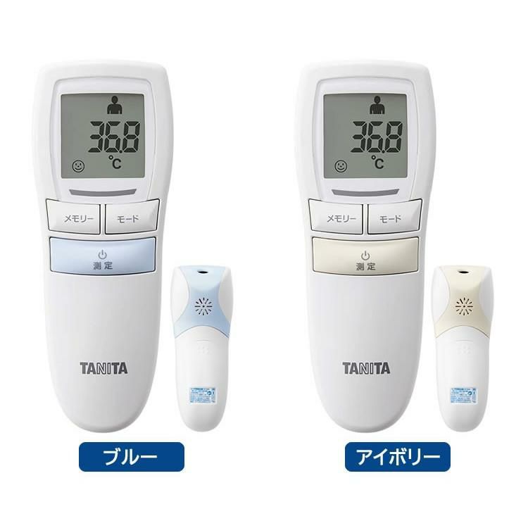 タニタ TANITA 非接触体温計 BT-543 ブルー/アイボリー 測定時間約1秒 バックライト付 大きな文字表示 電子体温計・温度計・ウィルス対策