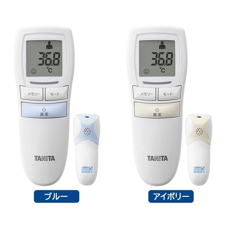 タニタ TANITA 非接触体温計 BT-543 ブルー/アイボリー 測定時間約1秒 バックライト付 大きな文字表示 電子体温計・温度計・ウィルス対策