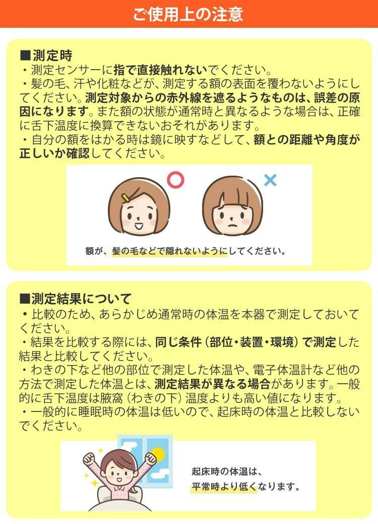 タニタ TANITA 非接触体温計 BT-543 ブルー/アイボリー 測定時間約1秒 バックライト付 大きな文字表示 電子体温計・温度計・ウィルス対策
