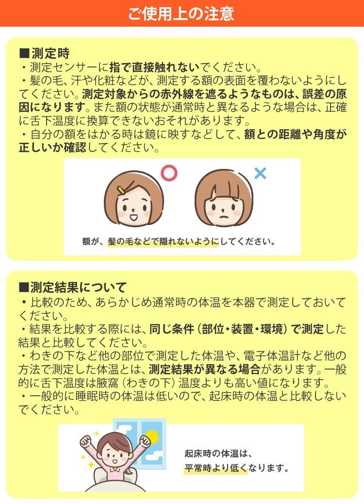 タニタ TANITA 非接触体温計 BT-543 ブルー/アイボリー 測定時間約1秒 バックライト付 大きな文字表示 電子体温計・温度計・ウィルス対策