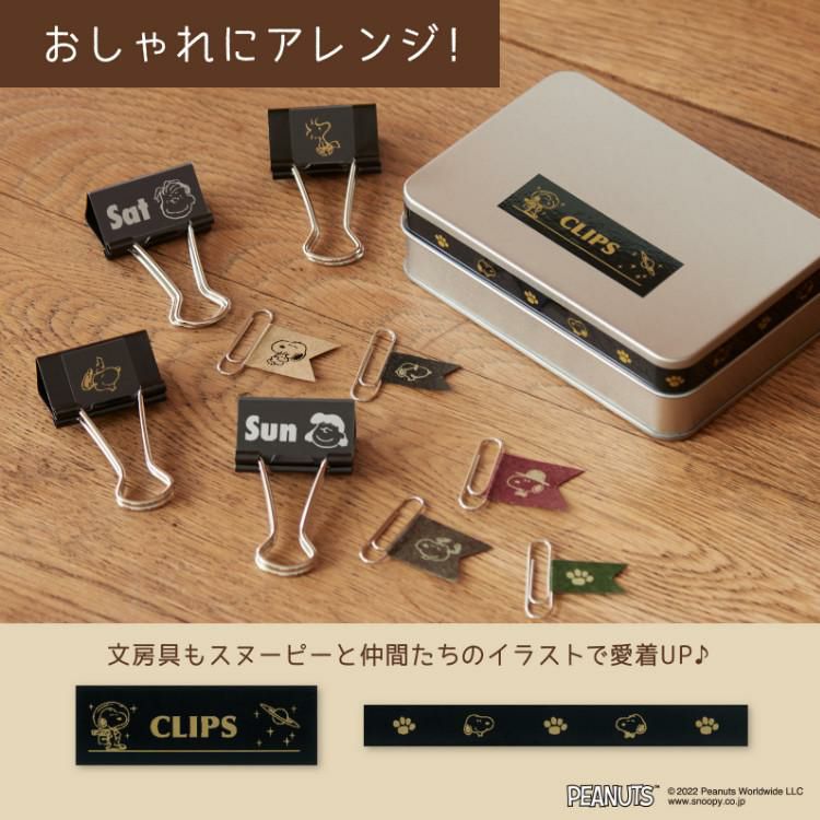 カシオ ネームランド i-ma KL-SP10-PN ピーナッツモデル  peanuts