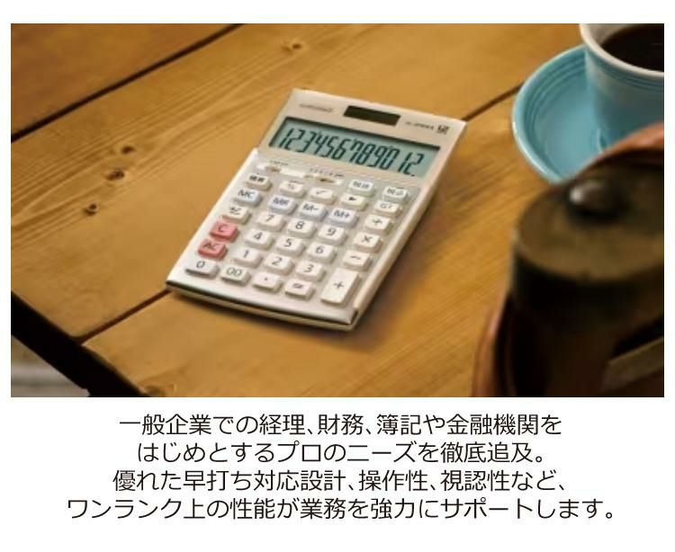 カシオ 実務電卓 ジャストタイプ JS-20WKA CASIO 電卓 12桁  検算 早打ち 経理 財務 簿記 金融機関 ブラック ピンク シルバー ゴールド