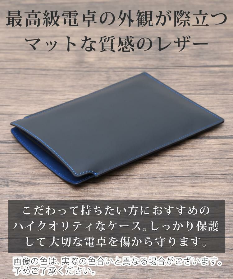 日本製 本革  牛革  ケース プレミアム電卓   カシオ S100 / S100X  用 CALCULATOR 姫路レザー リアルレザー 国産 高級 カバー 保護 電子計算機 電卓 記念品 ソーラー電池 ボタン電池  対応機種 S100X-BK S100X-BU S100 S100-BU