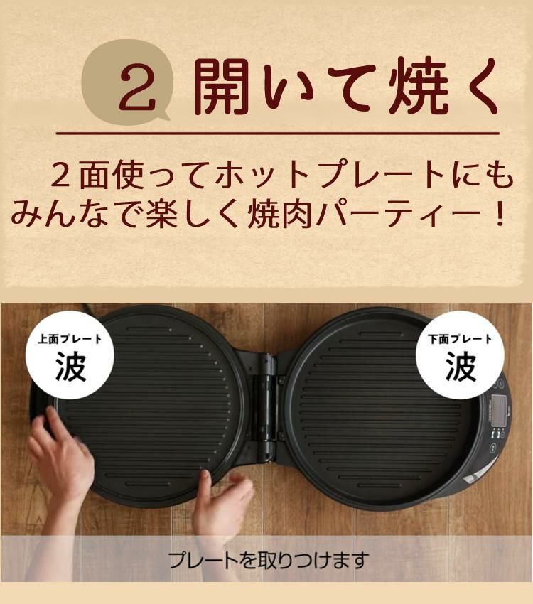 両面焼きホットプレート  エムケー精工 ハサマイズ TKH-315K はさんで焼ける 開いて焼ける 1台2役 温度別調整 保温OK お手入れかんたん 一人用 二人用 シンプル おしゃれ ラッピング不可