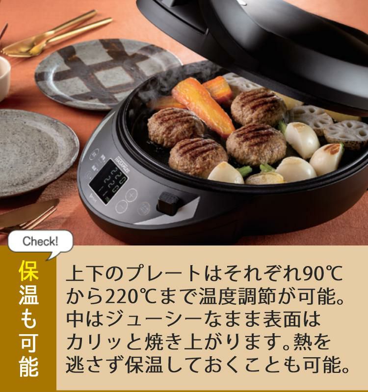 両面焼きホットプレート  エムケー精工 ハサマイズ TKH-315K はさんで焼ける 開いて焼ける 1台2役 温度別調整 保温OK お手入れかんたん 一人用 二人用 シンプル おしゃれ ラッピング不可