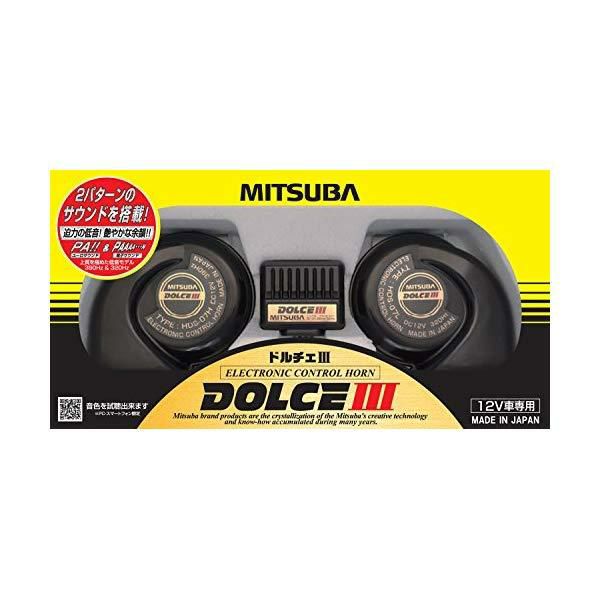 ミツバサンコーワ HOS-07B ドルチェIII ドルチェ3  ホーン  ラッピング不可