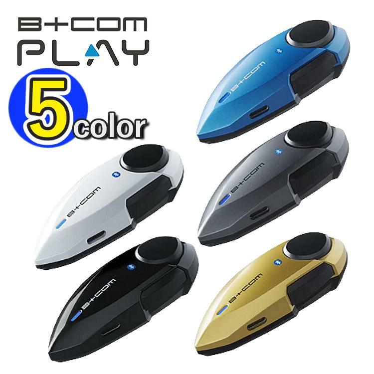 レビュープレゼント サインハウス B+COM PLAY ビーコムプレイ バイク用 ソロツー ヘルメット スピーカー 聴ける 話せる 全5色 SYGN HOUSE ヘルメット カジュアルモデル 音楽 通話 アプリ対応 ハンズフリー 防水 バイクライフ 通勤 通学