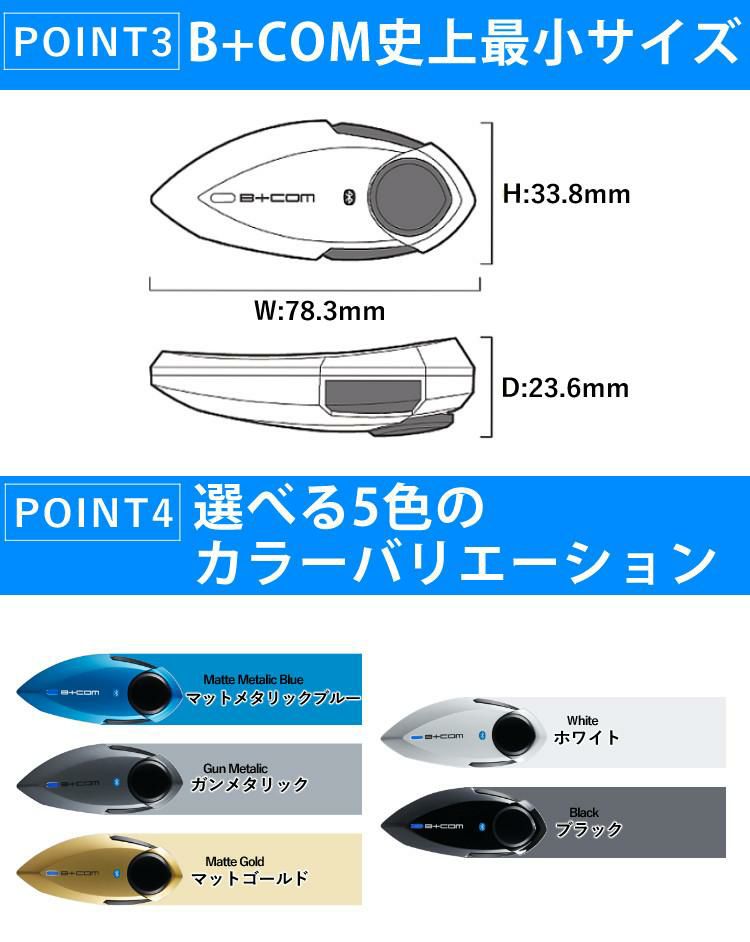 レビュープレゼント サインハウス B+COM PLAY ビーコムプレイ バイク用 ソロツー ヘルメット スピーカー 聴ける 話せる 全5色 SYGN HOUSE ヘルメット カジュアルモデル 音楽 通話 アプリ対応 ハンズフリー 防水 バイクライフ 通勤 通学