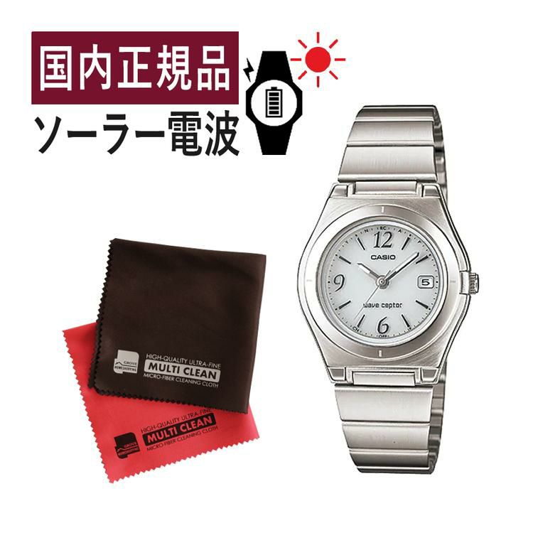 CASIO カシオ  wave ceptor ウェーブセプター  LWQ-10DJ-7A1JFレディース シルバー クロスセット