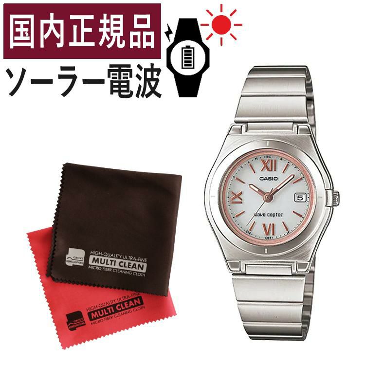 CASIO カシオ  wave ceptor ウェーブセプター   ソーラー電波時計 腕時計 LWQ-10DJ-7A2JF レディース ピンククロス付 国内正規品