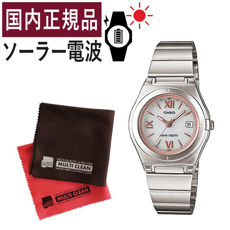 CASIO カシオ  wave ceptor ウェーブセプター   ソーラー電波時計 腕時計 LWQ-10DJ-7A2JF レディース ピンククロス付 国内正規品