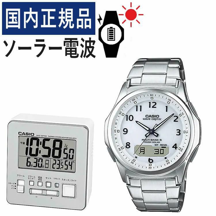 時計 | ホームショッピング