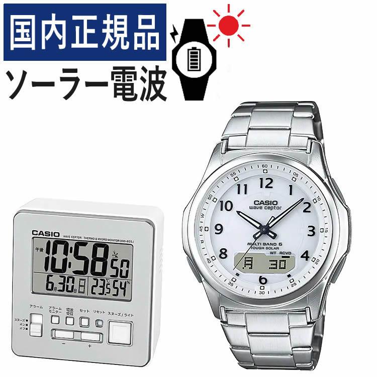 CASIO カシオ  wave ceptor ウェーブセプター   WVA-M630D-7AJF メンズ 電波置時計セット
