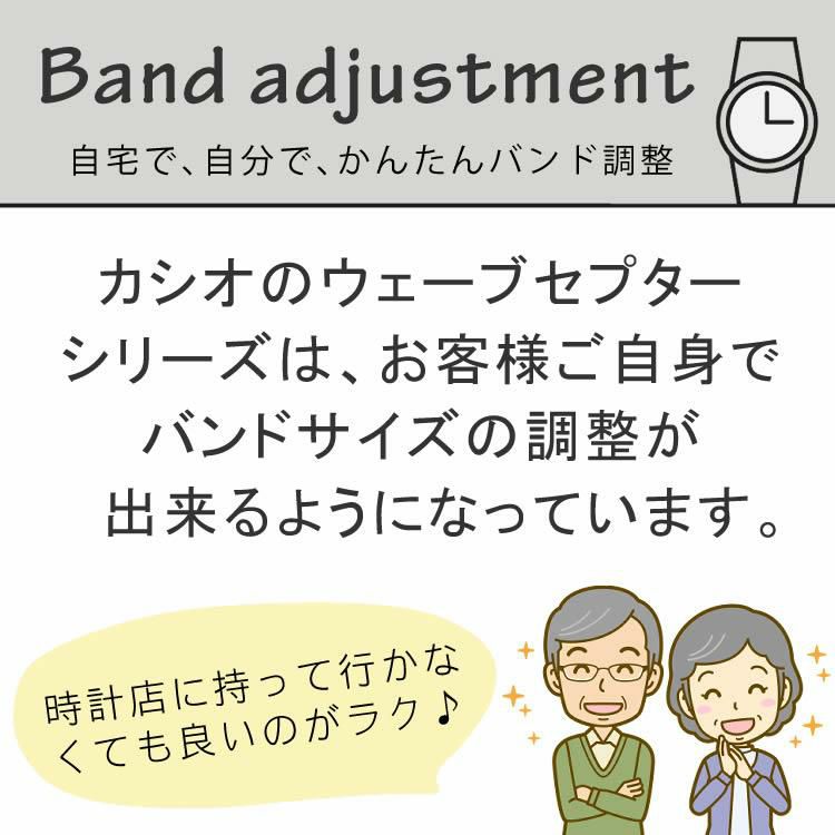 CASIO カシオ  wave ceptor ウェーブセプター   WVA-M630D-7AJF メンズ 電波置時計セット