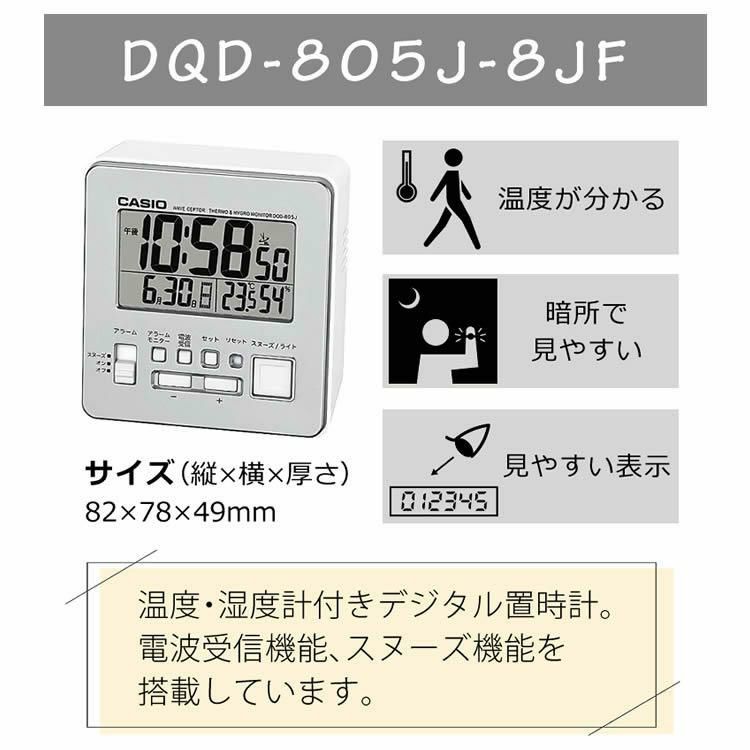 CASIO カシオ  wave ceptor ウェーブセプター   WVA-M630D-7AJF メンズ 電波置時計セット