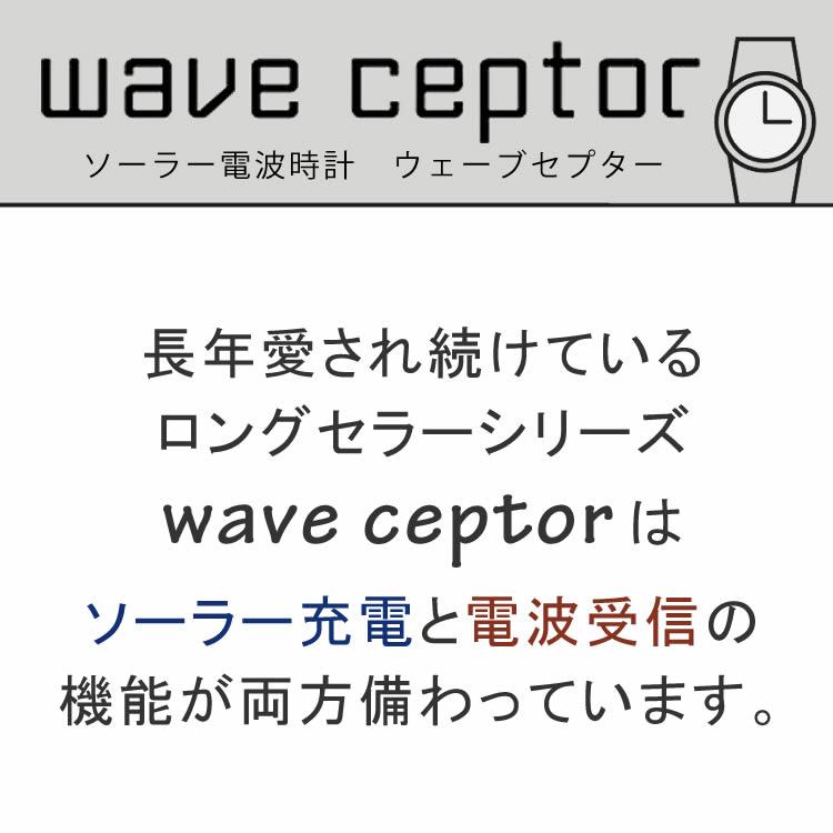 CASIO カシオ  WVA-M630D-1A4JF ウェーブセプター メンズ 電波目覚まし時計付セット